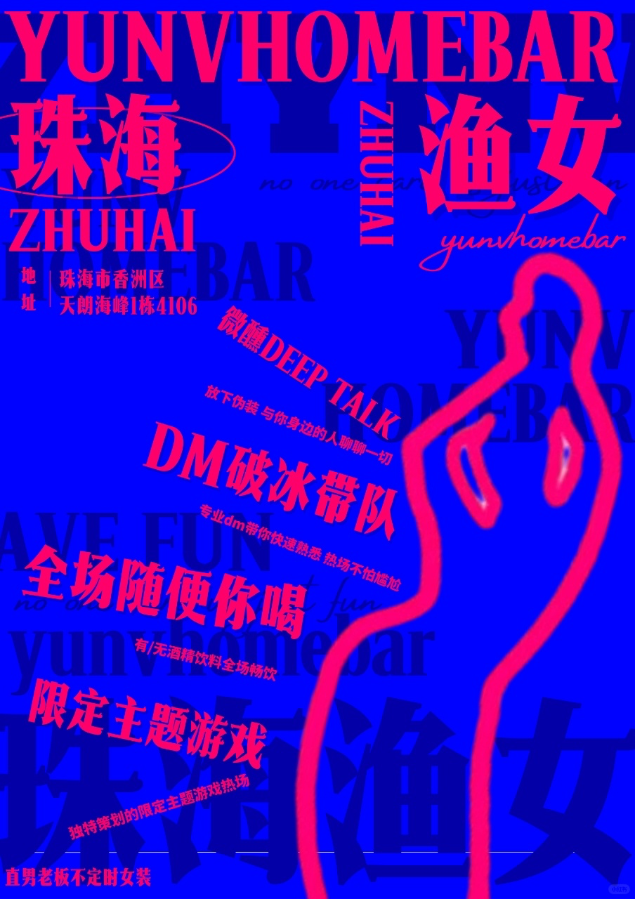 Homebar 视觉